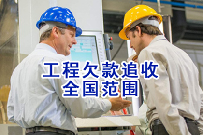 民间借贷诉讼时效计算方法详解